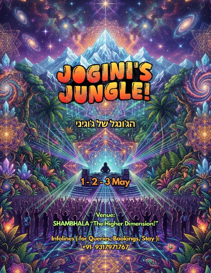 Jogini's Jungle!