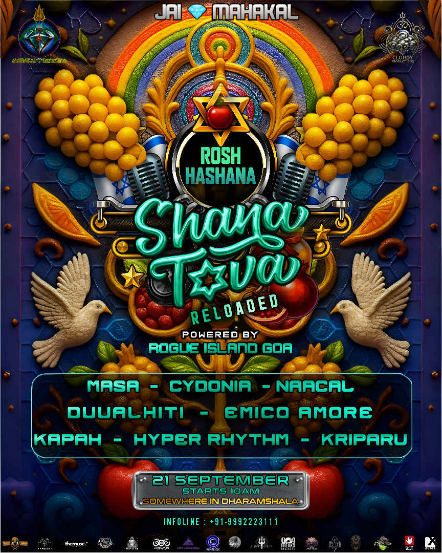 Banner for Shana Tova