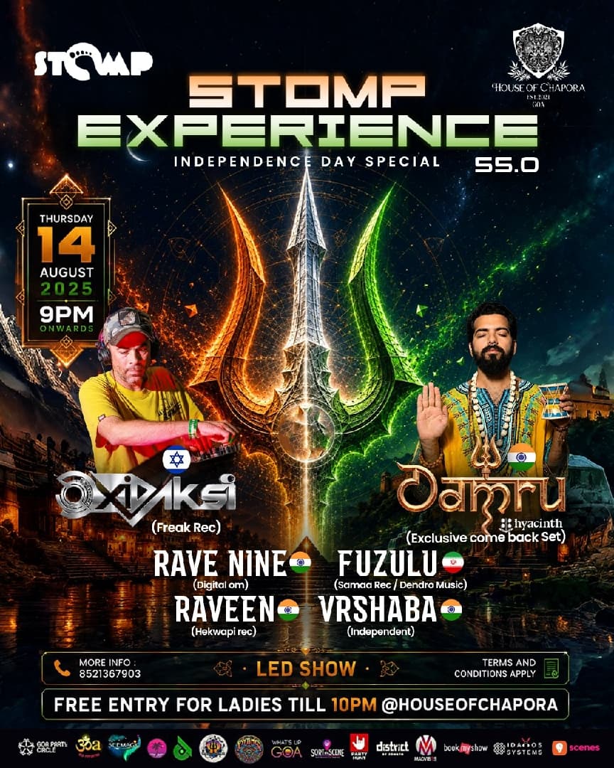 Stomp Experience 55.0
