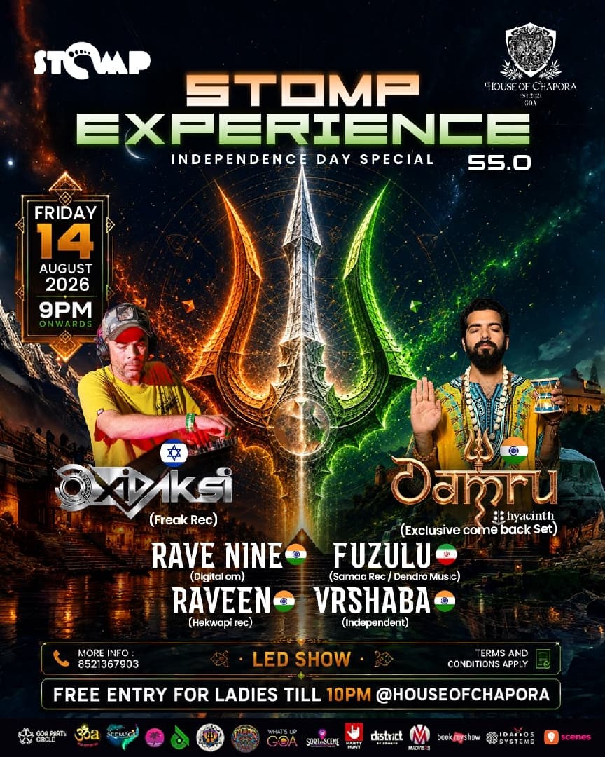 Stomp Experience 55.0