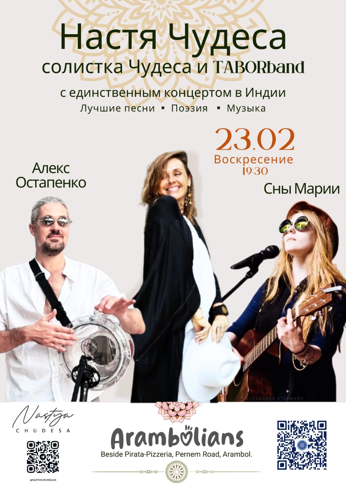 Nastya Chudesa Concert